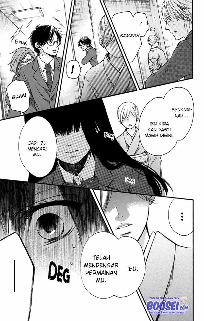 Kono Oto Tomare!